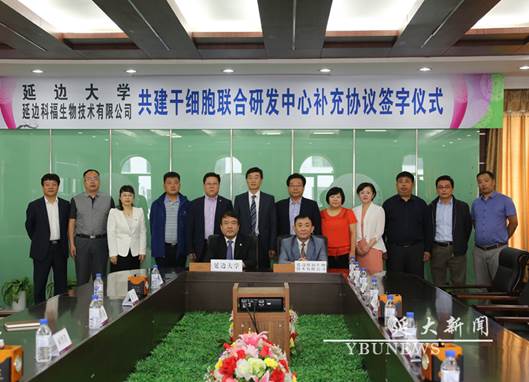 http://info.ybu.edu.cn:8090/download.jsp?attachSeq=101341&filename=20170607103118882.jpg