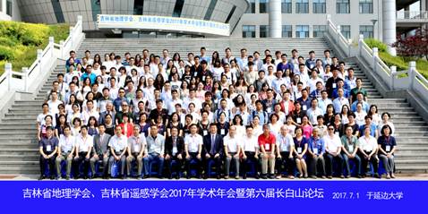 http://info.ybu.edu.cn:8090/download.jsp?attachSeq=102929&filename=20170707195636247.jpg