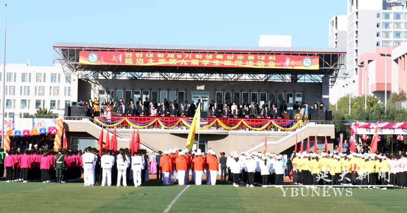 http://info.ybu.edu.cn:8090/download.jsp?attachSeq=89354&filename=20161001110326253.jpg